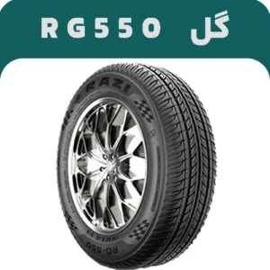 لاستیک 205/60/14 گل RG550